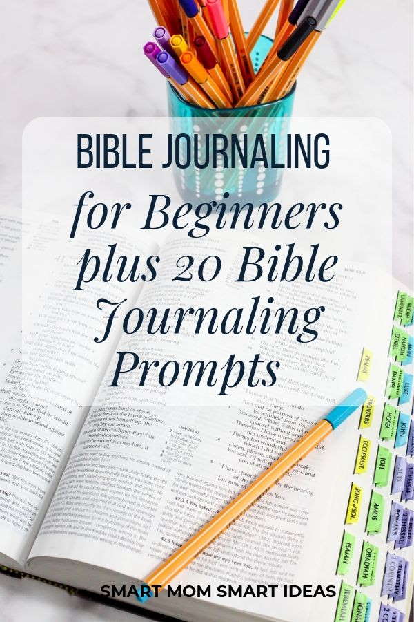 Want to get more from your Bible study? Try these Bible journaling prompts.  Perfect for women's Bible study time. #Biblestudy, #Biblejournaling
